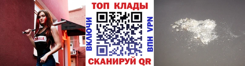Наркошоп купить APVP  Мефедрон  МЕТАДОН  Марихуана  Гашиш  Нефтекумск