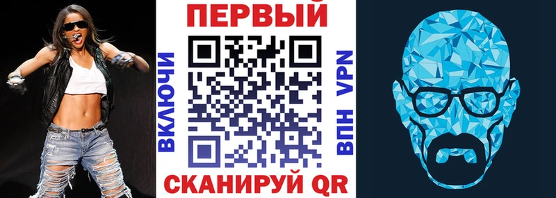 АМФ Premium  Купить закладки  Нефтекумск 