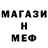 Метадон белоснежный HARUTOJI