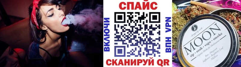 Купить закладки  Нефтекумск  Бутират BDO 33% 