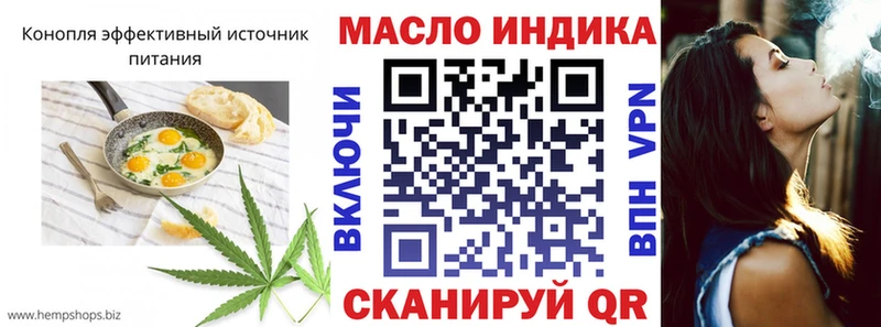 Купить где  Нефтекумск  Еда ТГК конопля 