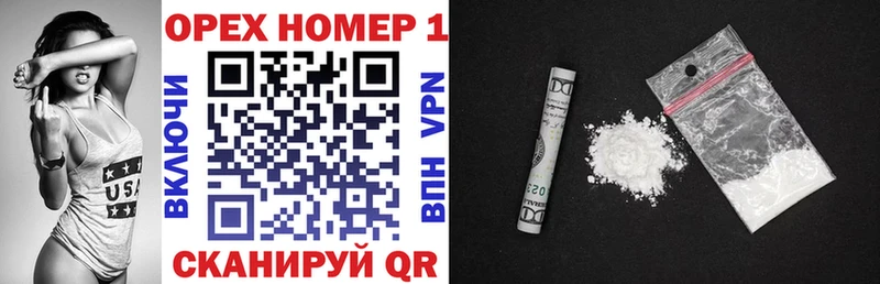 Купить закладки  Нефтекумск  Cocaine 97% 