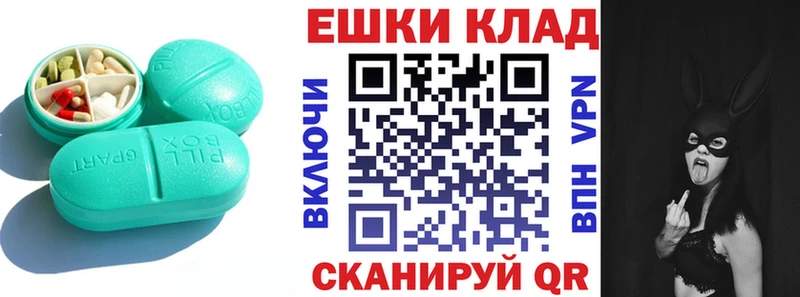 Ecstasy louis Vuitton  Купить где  Нефтекумск 