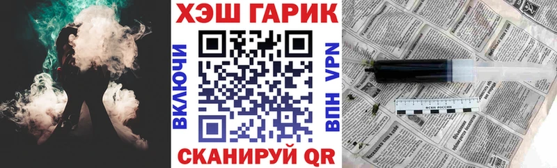 Гашиш Cannabis  Купить где  Нефтекумск 