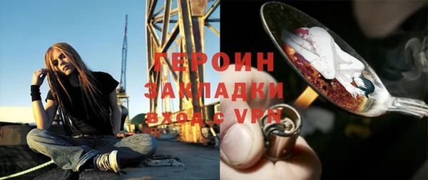 кокаин Заволжье