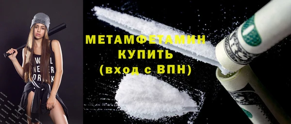 кокаин Заволжье