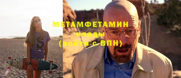 кокаин Заволжье