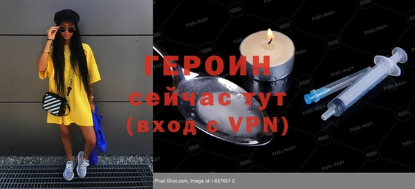 кокаин Заволжье