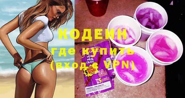 хмурый Заволжск