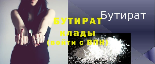хмурый Заволжск