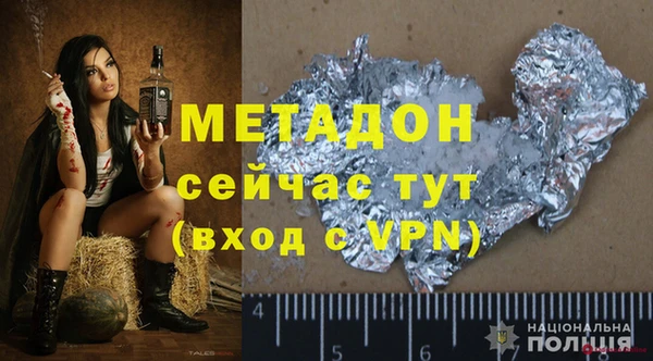 крисы Заводоуковск