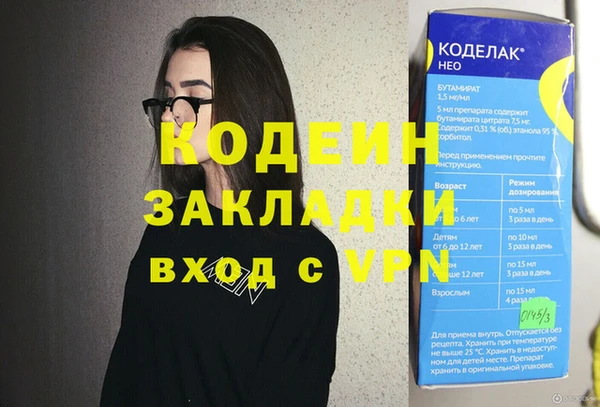 кокаин Заволжье