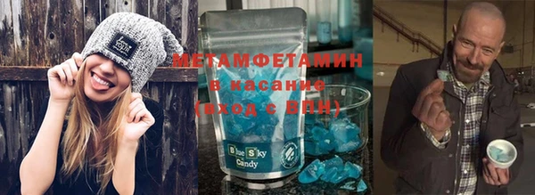 крисы Заводоуковск