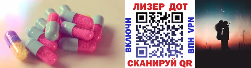 Купить закладки  Нефтекумск  ЛСД экстази кислота 