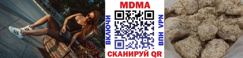 Купить закладки  Нефтекумск  МДМА молли 