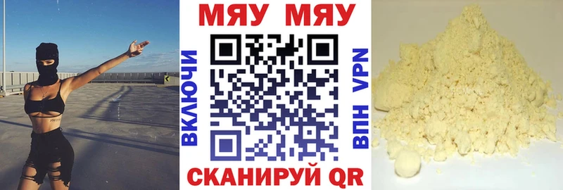 Купить закладки  Нефтекумск  Мефедрон мука 