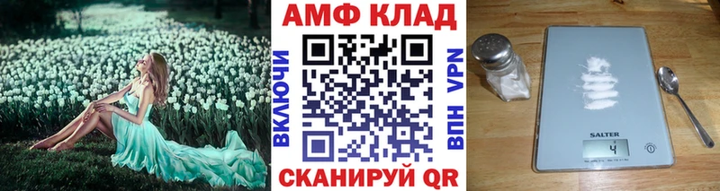 Первитин пудра  Купить где  Нефтекумск 
