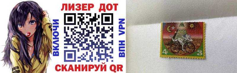 Купить  Нефтекумск  Марки 25I-NBOMe 1,8мг 