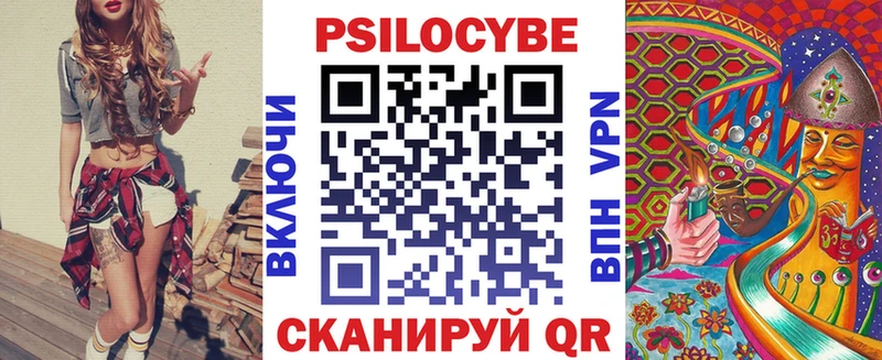 Купить  Нефтекумск  Галлюциногенные грибы MAGIC MUSHROOMS 